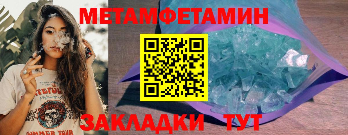 Амфетамин Розовый  Вход с VPN  АМФЕТАМИН  АМФЕТАМИН  Великий Устюг 