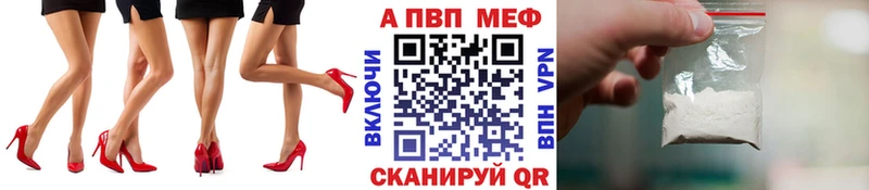 A PVP кристаллы  Великий Устюг 