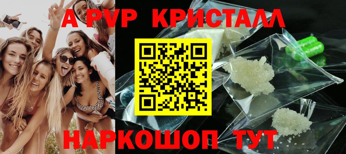Alfa_PVP СК Великий Устюг