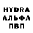Метадон кристалл Ghenadie Mereuta