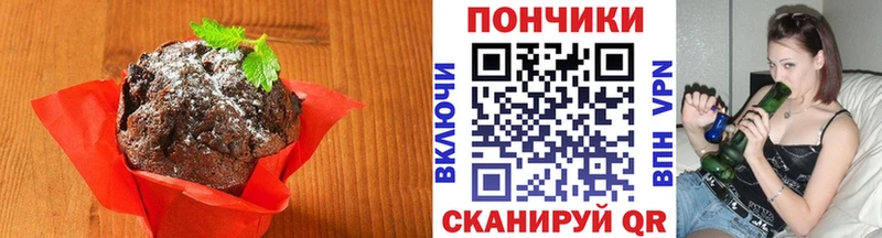 Canna-Cookies марихуана  Великий Устюг 