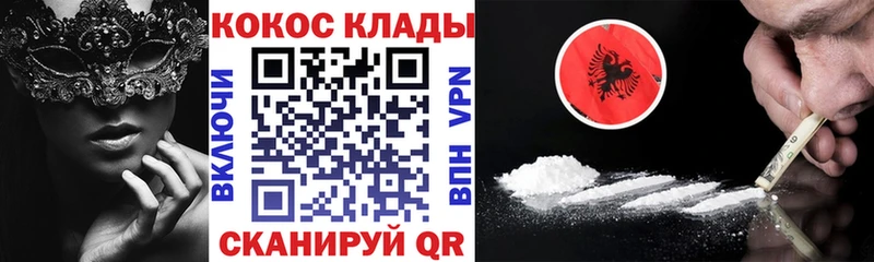Cocaine Перу  MEGA зеркало  Великий Устюг 