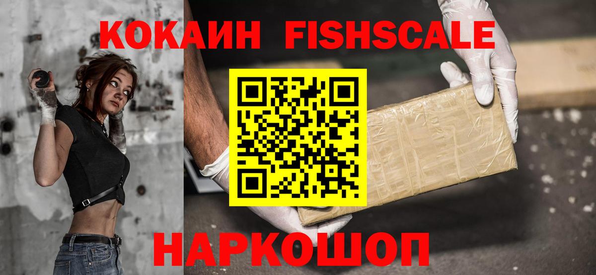 Cocaine Колумбийский Великий Устюг