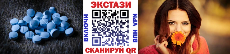Экстази таблы  Великий Устюг 
