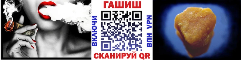 ГАШИШ hashish  хочу наркоту  ссылка на мегу онион  дарк нет состав  Великий Устюг 