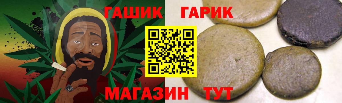 Гашиш Premium Великий Устюг