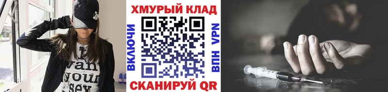 МЕГА маркетплейс  Великий Устюг  Героин афганец 