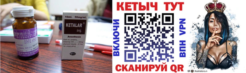 OMG   Великий Устюг  КЕТАМИН ketamine 