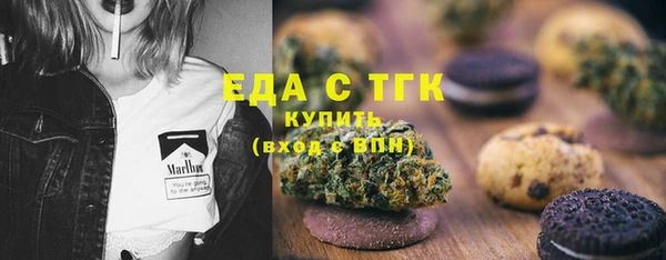 бутик Беломорск