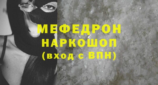 бутик Беломорск