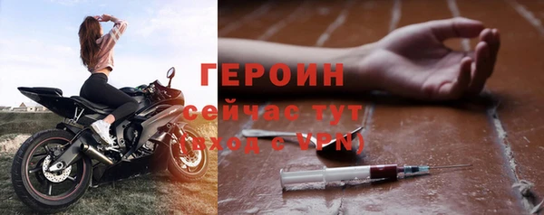 бутик Беломорск