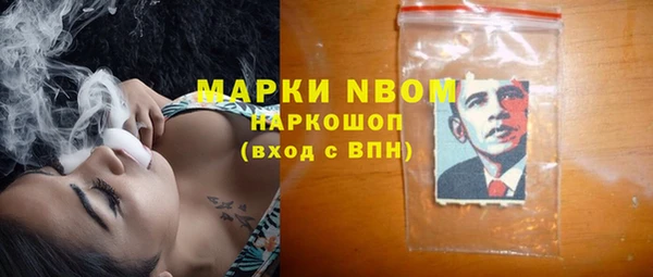 кристаллы Белокуриха