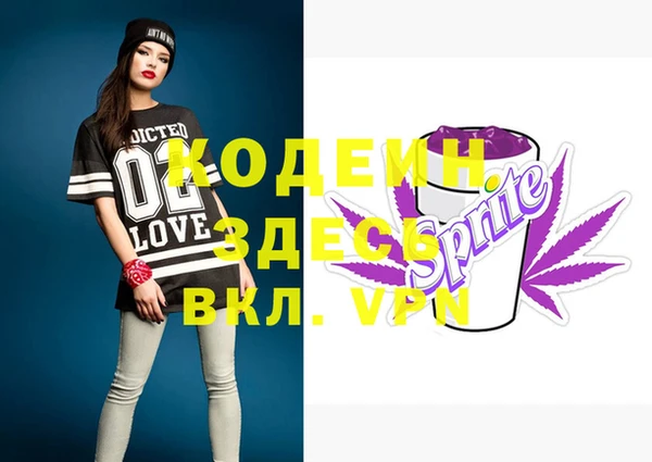 кристаллы Белокуриха