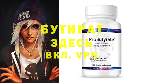 кристаллы Белокуриха