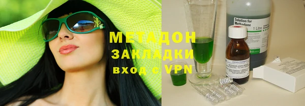 марки lsd Богородицк