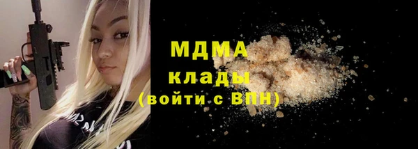 кристаллы Белокуриха