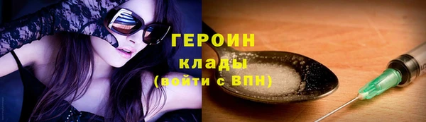 кристаллы Белокуриха