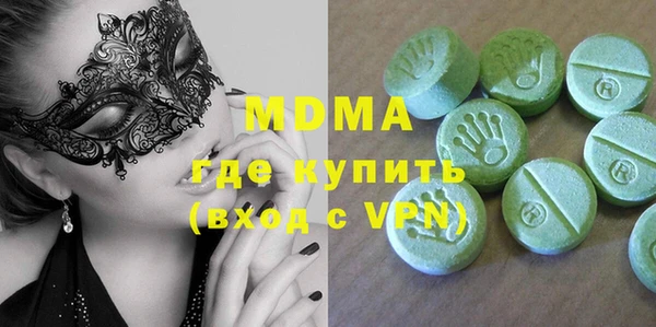 ECSTASY Белоозёрский