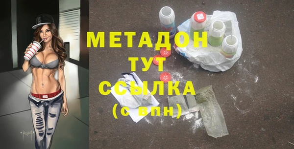 кристаллы Белокуриха