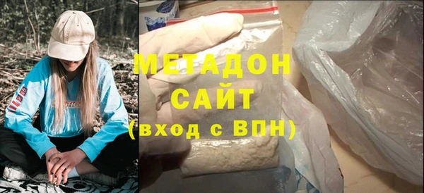 амф Балахна