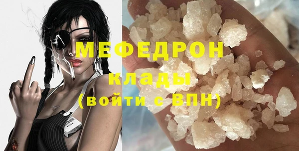 кристаллы Белокуриха