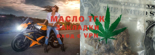 бутик Беломорск