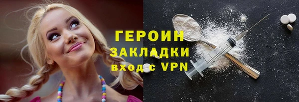 бутик Беломорск