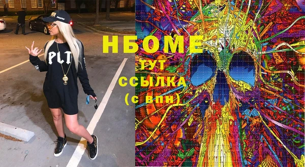 MESCALINE Нижний Тагил