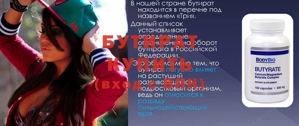 ECSTASY Белоозёрский
