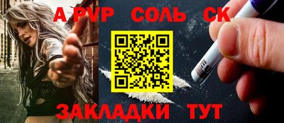 прущие грибы Волжский