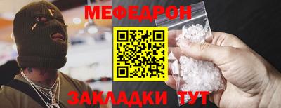 прущие грибы Волжский
