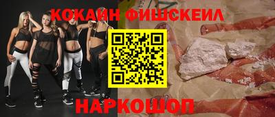 прущие грибы Волжский
