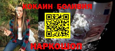 ГАЛЛЮЦИНОГЕННЫЕ ГРИБЫ Волжск