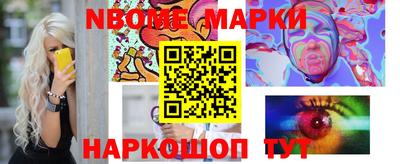 ГАЛЛЮЦИНОГЕННЫЕ ГРИБЫ Волжск