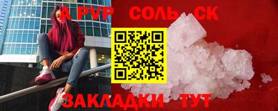ГАЛЛЮЦИНОГЕННЫЕ ГРИБЫ Волжск