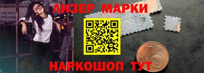 прущие грибы Волжский