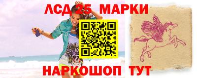 прущие грибы Волжский