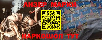 ГАЛЛЮЦИНОГЕННЫЕ ГРИБЫ Волжск