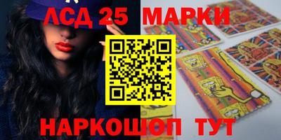 прущие грибы Волжский