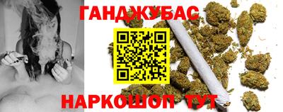 мяу мяу мука Волгодонск