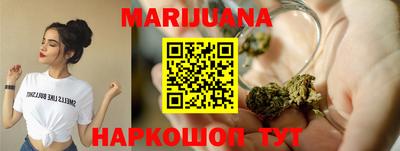 мяу мяу мука Волгодонск