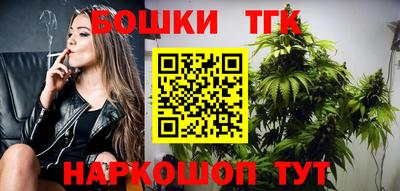 мяу мяу мука Волгодонск