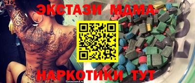 ГАЛЛЮЦИНОГЕННЫЕ ГРИБЫ Волжск