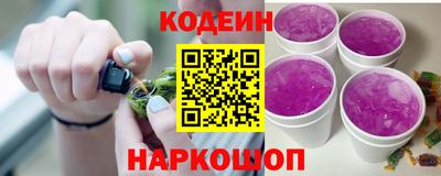 прущие грибы Волжский