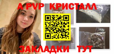 мяу мяу мука Волгодонск