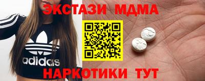 мяу мяу мука Волгодонск