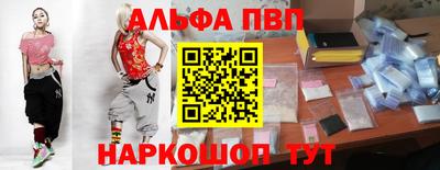 ГАЛЛЮЦИНОГЕННЫЕ ГРИБЫ Волжск
