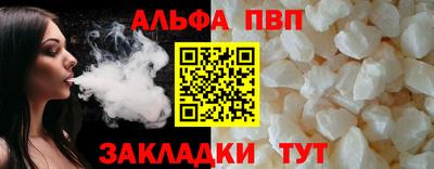 ГАЛЛЮЦИНОГЕННЫЕ ГРИБЫ Волжск