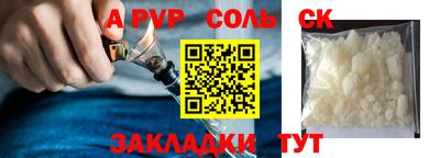 прущие грибы Волжский