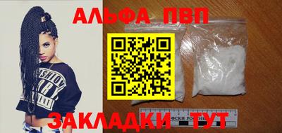 ГАЛЛЮЦИНОГЕННЫЕ ГРИБЫ Волжск